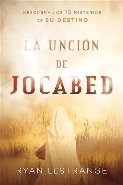 La Unci? de Jocabed / The Jochebed Anointing (Paperback)