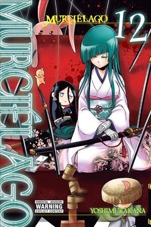 Murci?ago, Vol. 12 (Paperback)