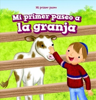 Mi Primer Paseo a la Granja (My First Trip to a Farm) (Paperback)
