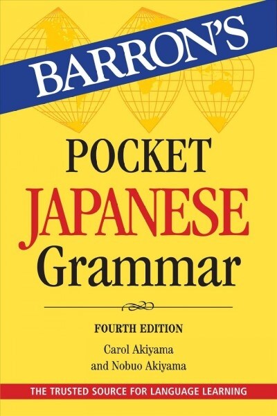 Pocket Japanese Grammar (Paperback, 4)