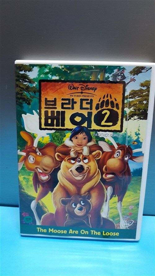 [중고] 브라더 베어 2 ISBN(8801834521912) : 알라딘