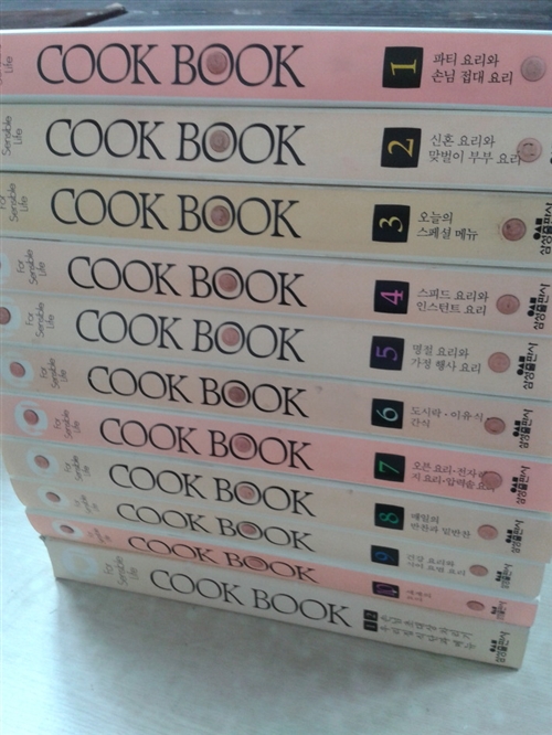 [중고] For Sensible Life COOK BOOK 세트(열권)