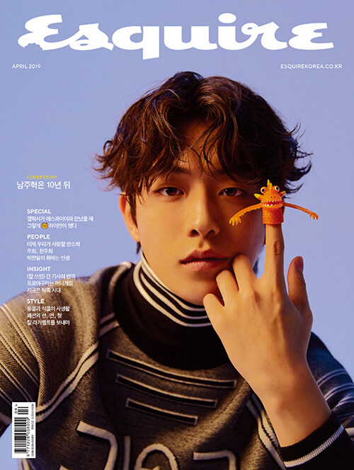 에스콰이어 Esquire A형 2019.4 (표지 : 남주혁)