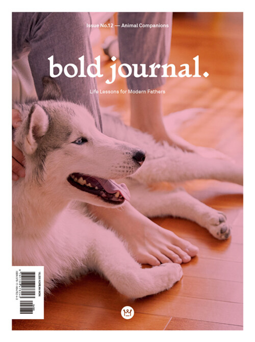 [중고] 볼드저널 bold journal Issue 12 : Animal Companions