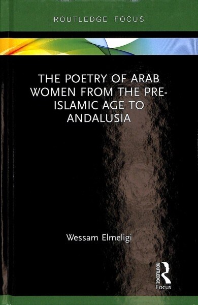 The Poetry of Arab Women from the Pre-Islamic Age to Andalusia (Hardcover)