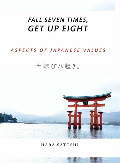 Fall Seven Times, Get Up Eight : Aspects of Japanese Values (Hardcover, Hmf)
