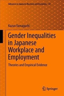 Gender Inequalities in the Japanese Workplace and Employment: Theories and Empirical Evidence (Hardcover, 2019)