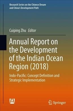 Annual Report on the Development of the Indian Ocean Region (2018): Indo-Pacific: Concept Definition and Strategic Implementation (Hardcover, 2019)