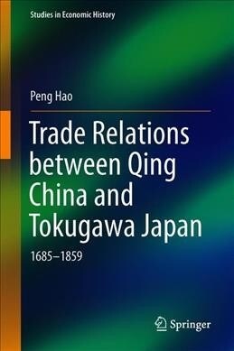 Trade Relations Between Qing China and Tokugawa Japan: 1685-1859 (Hardcover, 2019)