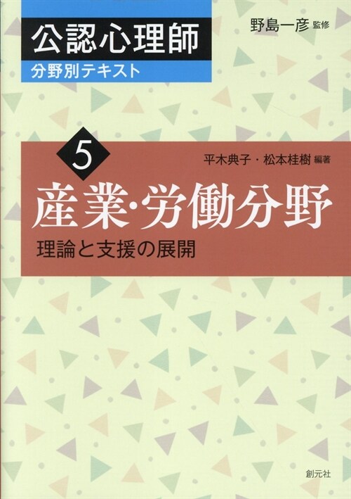 産業·勞?分野