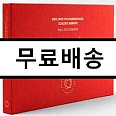 [중고] [수입] 아바도와 베를린 필의 마지막 콘서트 실황 (2CD+Blu-ray Video/Audio) [한정 수량 단독 판매]