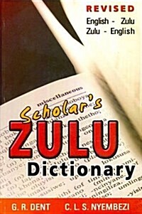 Scholars Zulu Dictionary (Paperback)