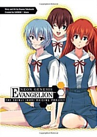 Neon Genesis Evangelion: The Shinji Ikari Raising Project, Volume 12 (Paperback)