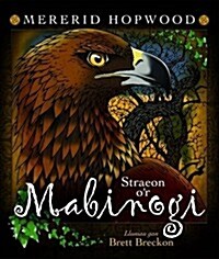 Straeon Or Mabinogi (Hardcover)