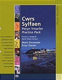 Cwrs Sylfaen: Pecyn Ymarfer Sylfaen (Gog) (Paperback)