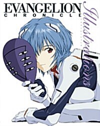 Evangelion Chronicle: Illustrations (Paperback)