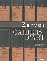 Zervos - Cahiers DArt (Paperback)