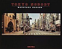 TOKYO NOBODY―中野正貴 寫眞集 (Paperback)