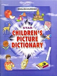 Star Childrens Picture Dictionary (Hardcover)