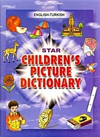 Star Childrens Picture Dictionary (Hardcover)