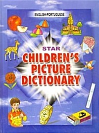 Star Childrens Picture Dictionary (Hardcover)