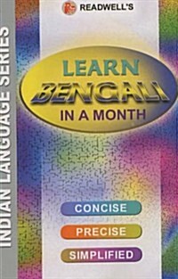 Learn Bengali in a Month (Paperback)