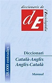 Concise Catalan-English & English-Catalan Dictionary (Hardcover)