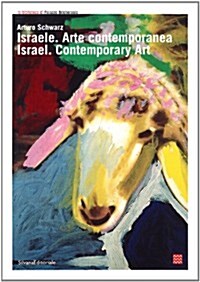 Israel (Paperback)