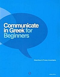 Communicate in Greek for Beginners. Pack (Paperback)