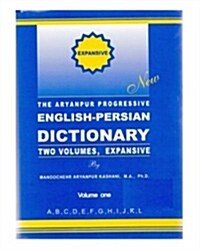 Aryanpur Progressive English-Persian Dictionary (Hardcover)