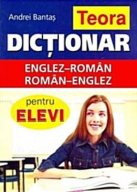 Teora English-Romanian and Romanian-English Dictionary for S (Hardcover)