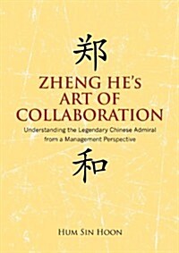 Zheng Hes Art of Collaboration: Understanding the Legendary Chinese Admiral from a Management Perspective                                             (Paperback)