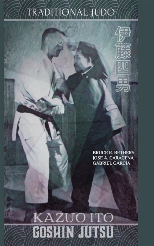 Kazuo Ito Goshin Jutsu - Traditional Judo (English) (Hardcover)