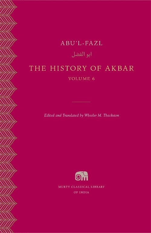 The History of Akbar (Hardcover)