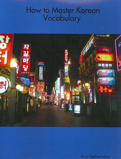 How to Master Korean Vocabulary (Paperback)