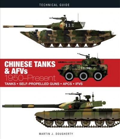 Chinese Tanks & AFVs : 1950-Present (Hardcover)