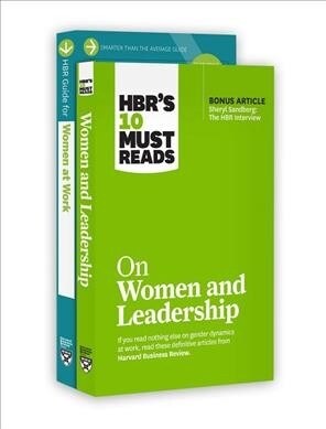 Hbrs Women at Work Collection (Paperback)