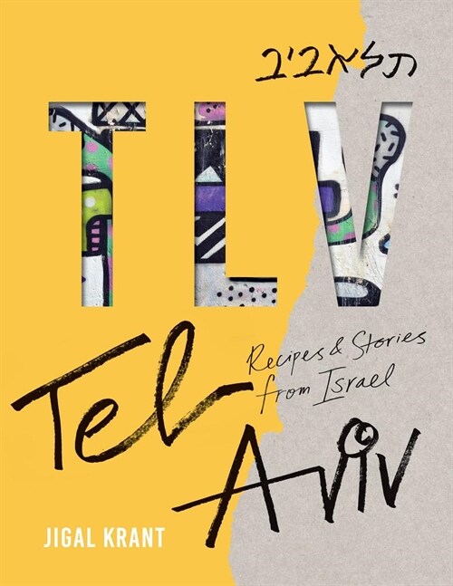 Tlv: Tel Aviv: Recipes and Stories from Israel (Hardcover)