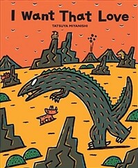 I Want That Love (Paperback)