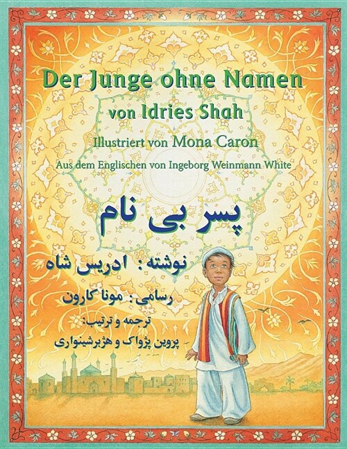 Der Junge ohne Namen: Zweisprachige Ausgabe Deutsch-Dari (Paperback)