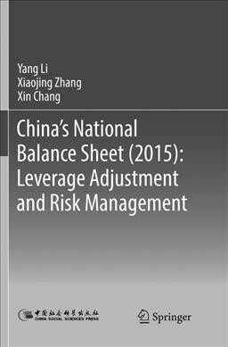 Chinas National Balance Sheet (2015): Leverage Adjustment and Risk Management (Paperback, Softcover Repri)