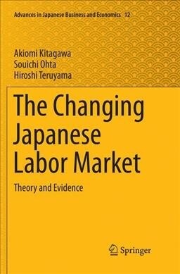 The Changing Japanese Labor Market: Theory and Evidence (Paperback, Softcover Repri)