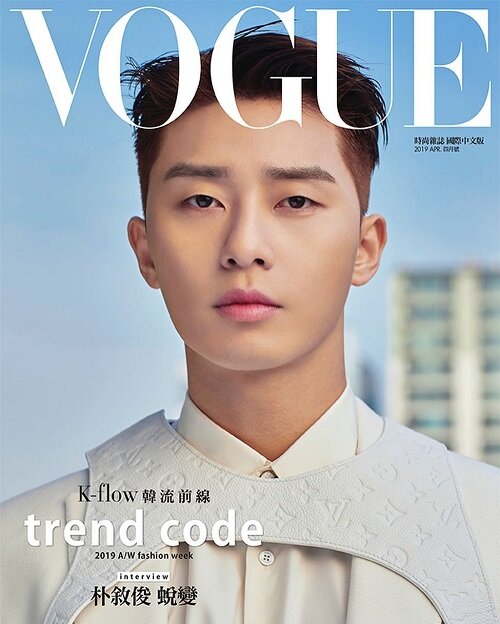 Vogue Taiwan (월간) : 2019년 4월 : 보그 대만판 (박서준 표지) B형