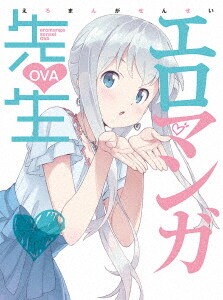 エロマンガ先生 OVA(完全生産限定版) (DVD)