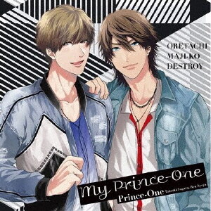 俺たちマジ校デストロイ My Prince-One (CD)