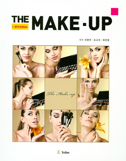 [중고] The Make Up