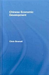 Chinese Economic Development (Hardcover)