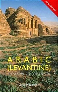 Colloquial Arabic (Levantine) : Syria, Lebanon, Palestine, Jordan (Paperback, 2 Rev ed)