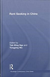 Rent Seeking in China (Hardcover)