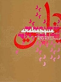 Arabesque (Hardcover, Multilingual)